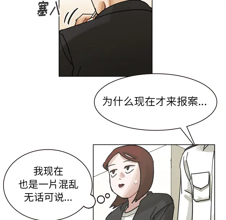美丽无罪[顶通]韩漫全集-第56话无删减无遮挡章节图片 