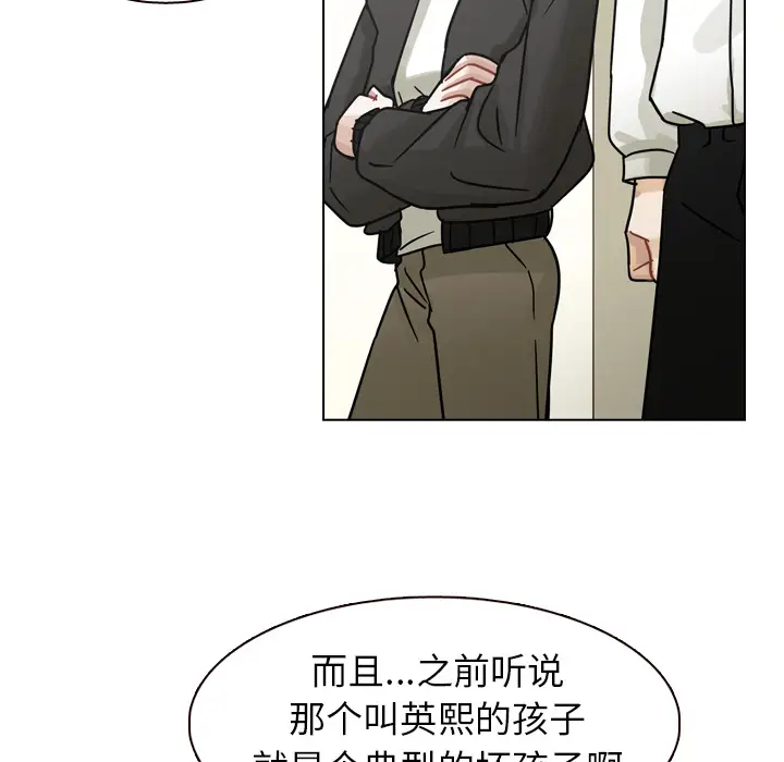 美丽无罪[顶通]韩漫全集-第56话无删减无遮挡章节图片 