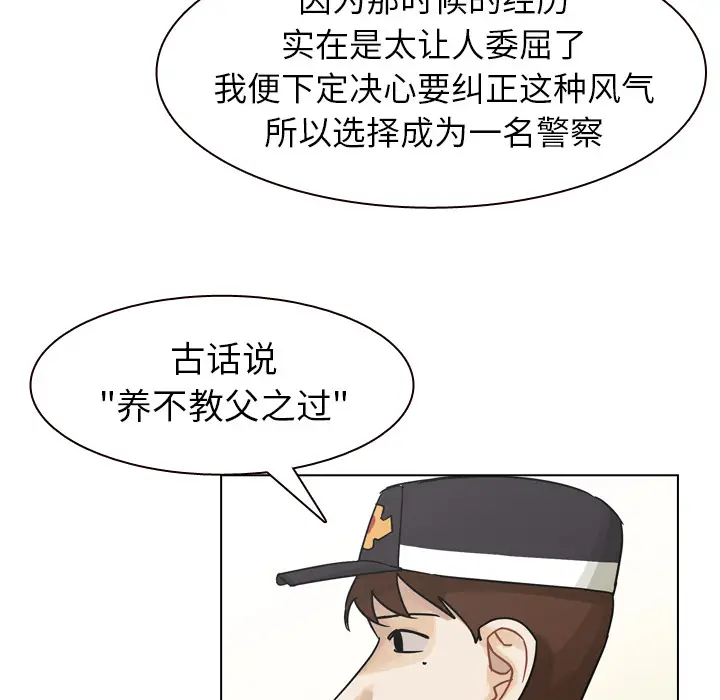 美丽无罪[顶通]韩漫全集-第56话无删减无遮挡章节图片 
