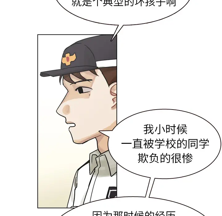美丽无罪[顶通]韩漫全集-第56话无删减无遮挡章节图片 