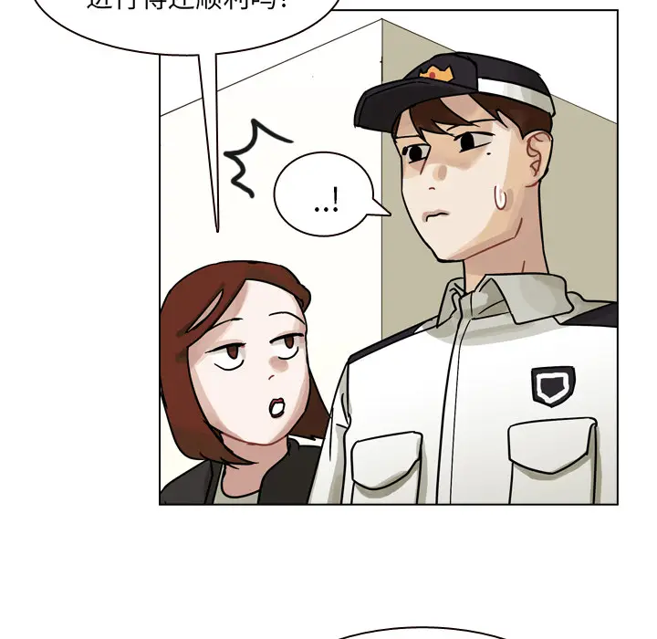 美丽无罪[顶通]韩漫全集-第56话无删减无遮挡章节图片 