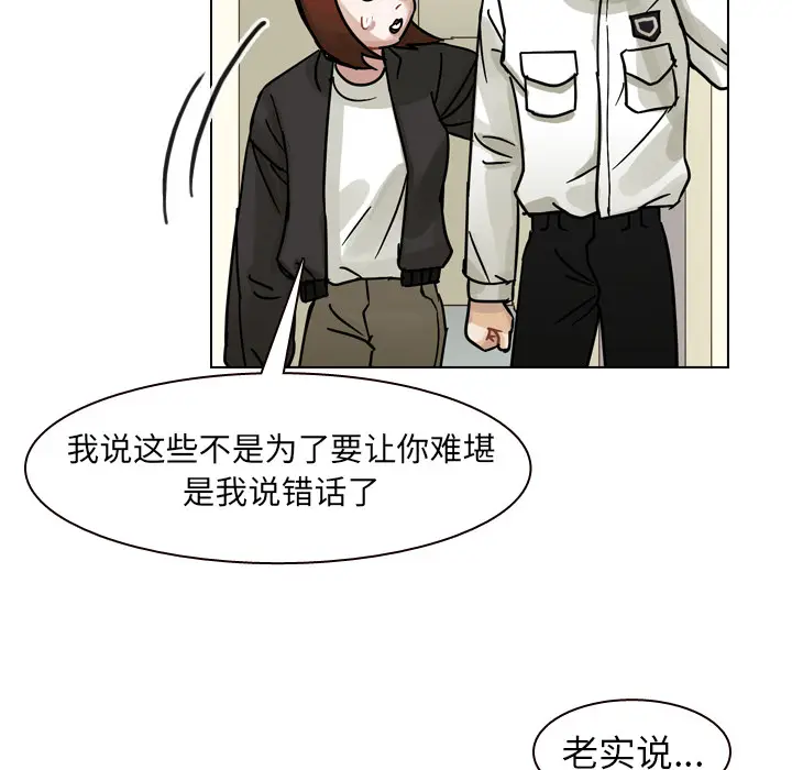美丽无罪[顶通]韩漫全集-第56话无删减无遮挡章节图片 