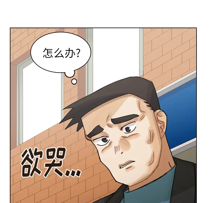 美丽无罪[顶通]韩漫全集-第56话无删减无遮挡章节图片 