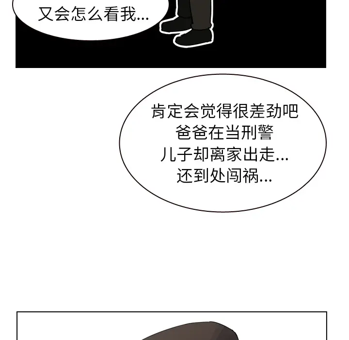 美丽无罪[顶通]韩漫全集-第56话无删减无遮挡章节图片 