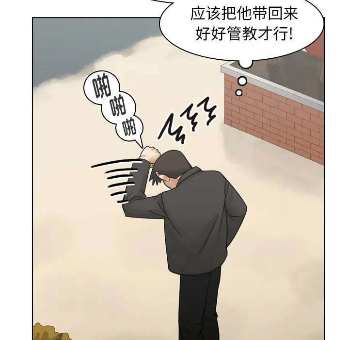 美丽无罪[顶通]韩漫全集-第56话无删减无遮挡章节图片 