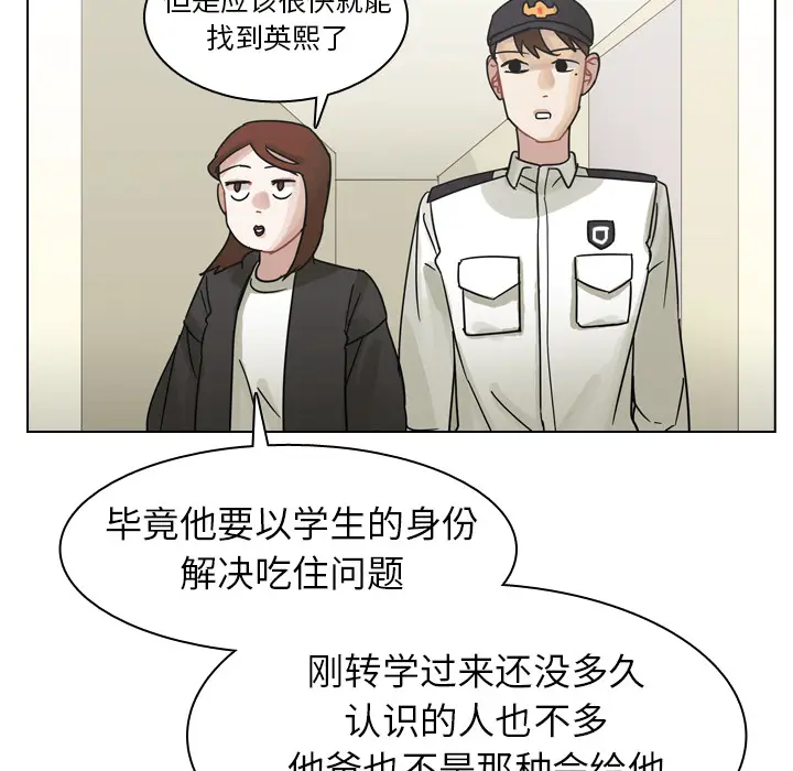 美丽无罪[顶通]韩漫全集-第56话无删减无遮挡章节图片 