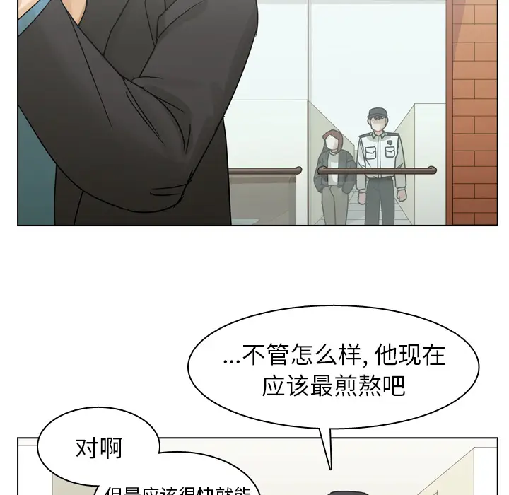 美丽无罪[顶通]韩漫全集-第56话无删减无遮挡章节图片 