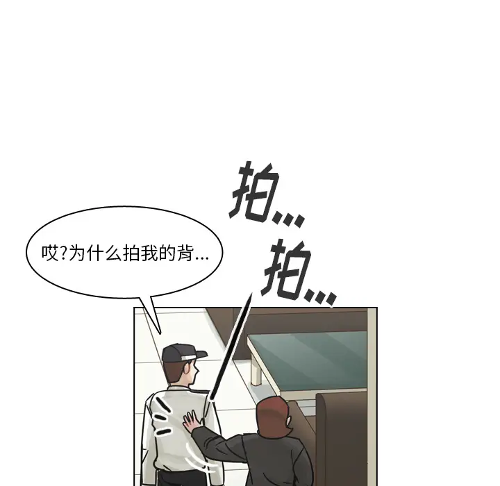 美丽无罪[顶通]韩漫全集-第56话无删减无遮挡章节图片 