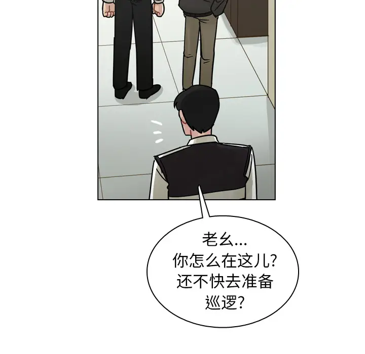 美丽无罪[顶通]韩漫全集-第56话无删减无遮挡章节图片 