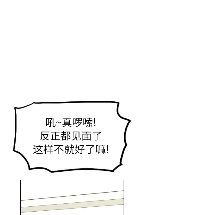 美丽无罪[顶通]韩漫全集-第56话无删减无遮挡章节图片 