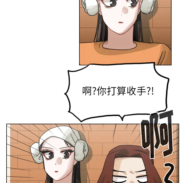 美丽无罪[顶通]韩漫全集-第56话无删减无遮挡章节图片 