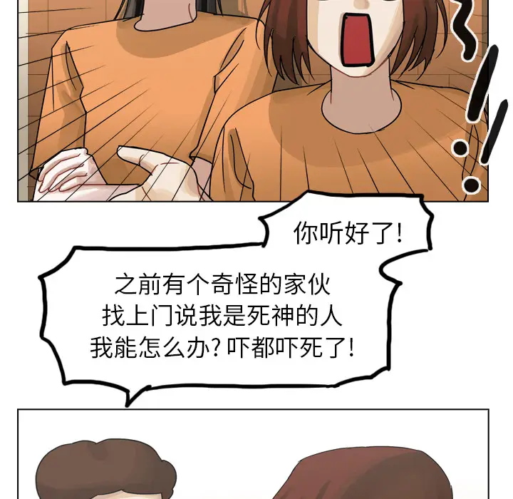 美丽无罪[顶通]韩漫全集-第56话无删减无遮挡章节图片 