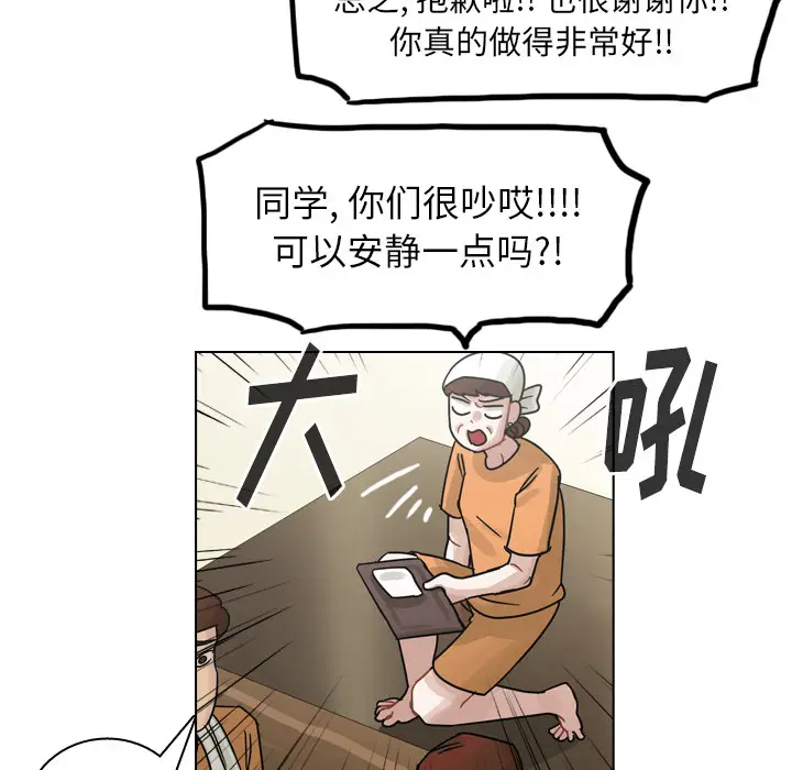 美丽无罪[顶通]韩漫全集-第56话无删减无遮挡章节图片 