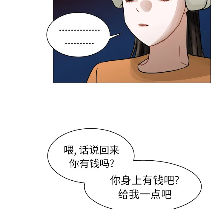美丽无罪[顶通]韩漫全集-第56话无删减无遮挡章节图片 