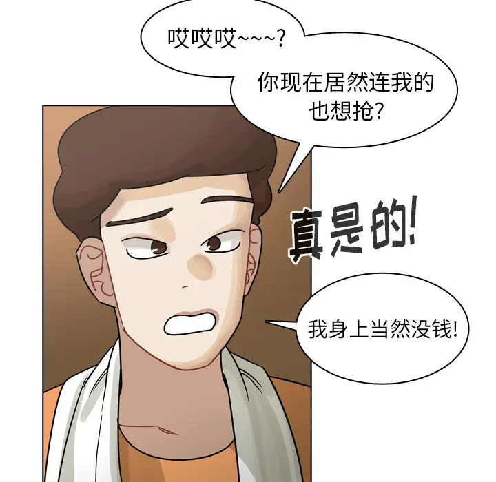 美丽无罪[顶通]韩漫全集-第56话无删减无遮挡章节图片 