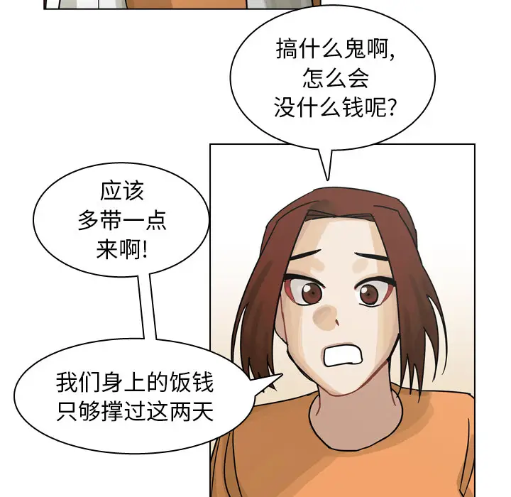 美丽无罪[顶通]韩漫全集-第56话无删减无遮挡章节图片 