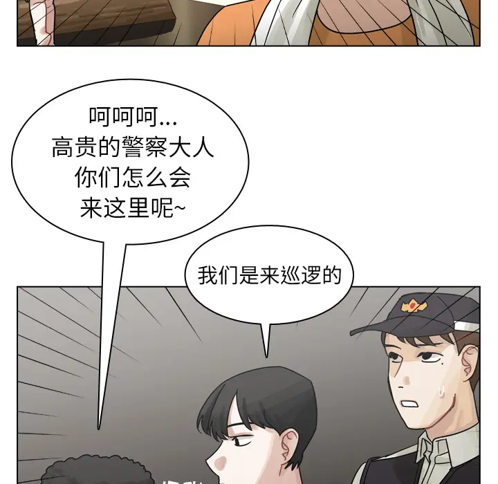美丽无罪[顶通]韩漫全集-第56话无删减无遮挡章节图片 