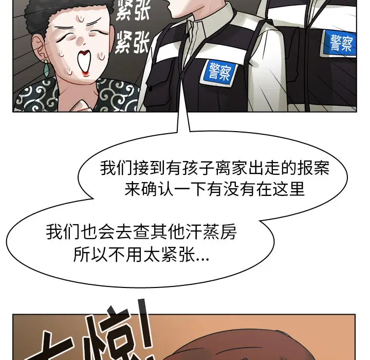 美丽无罪[顶通]韩漫全集-第56话无删减无遮挡章节图片 