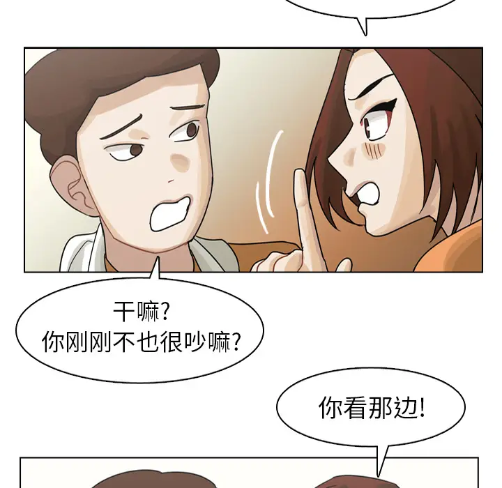美丽无罪[顶通]韩漫全集-第57话无删减无遮挡章节图片 