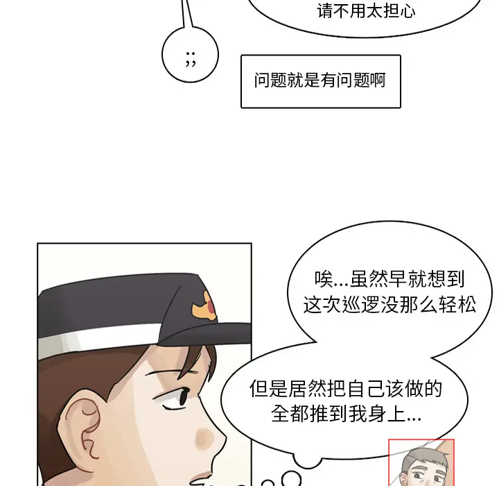 美丽无罪[顶通]韩漫全集-第57话无删减无遮挡章节图片 