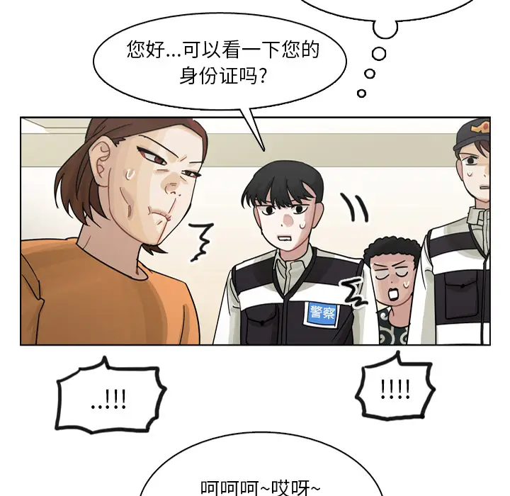 美丽无罪[顶通]韩漫全集-第57话无删减无遮挡章节图片 