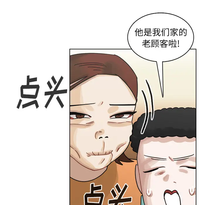 美丽无罪[顶通]韩漫全集-第57话无删减无遮挡章节图片 