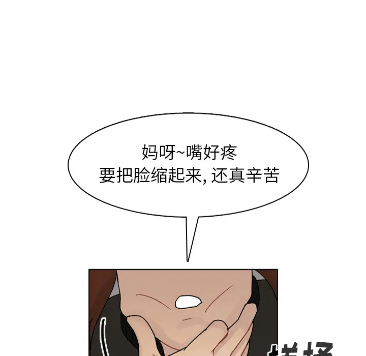 美丽无罪[顶通]韩漫全集-第57话无删减无遮挡章节图片 