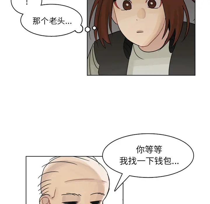 美丽无罪[顶通]韩漫全集-第57话无删减无遮挡章节图片 