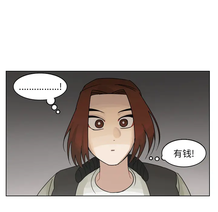 美丽无罪[顶通]韩漫全集-第57话无删减无遮挡章节图片 