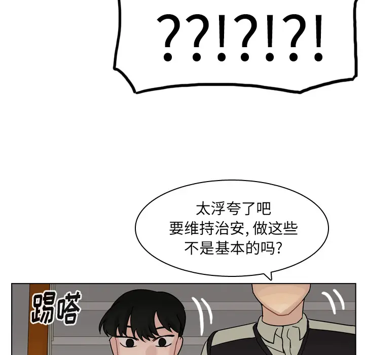 美丽无罪[顶通]韩漫全集-第57话无删减无遮挡章节图片 