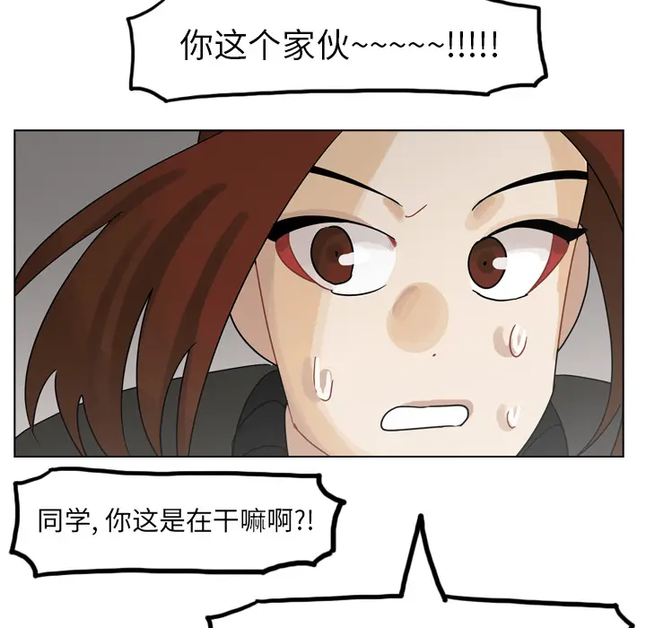 美丽无罪[顶通]韩漫全集-第57话无删减无遮挡章节图片 