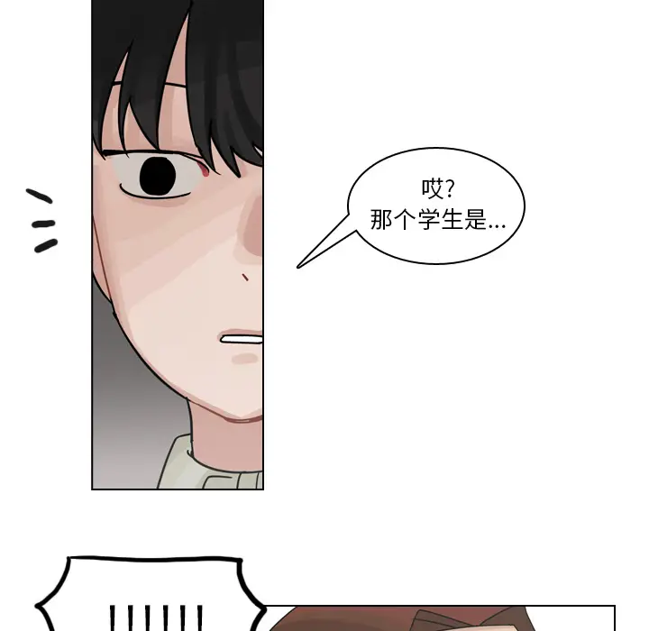 美丽无罪[顶通]韩漫全集-第57话无删减无遮挡章节图片 