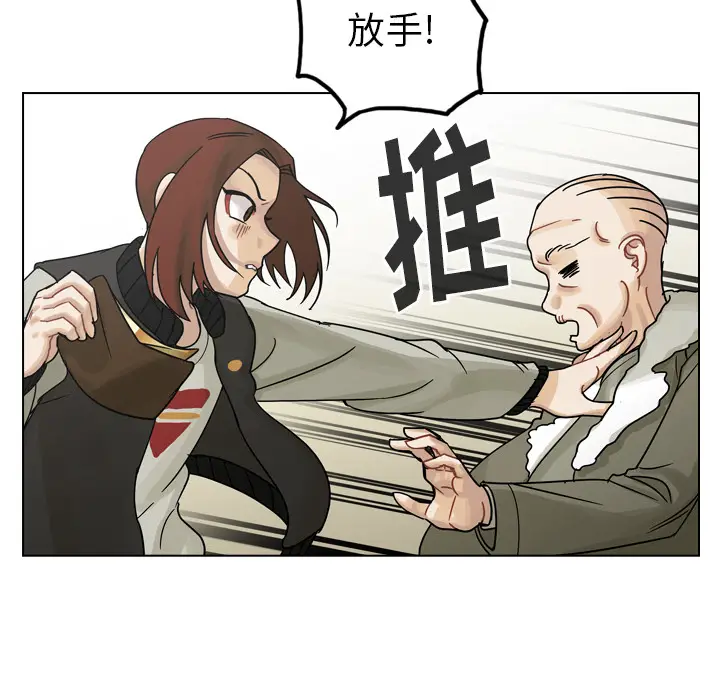 美丽无罪[顶通]韩漫全集-第57话无删减无遮挡章节图片 