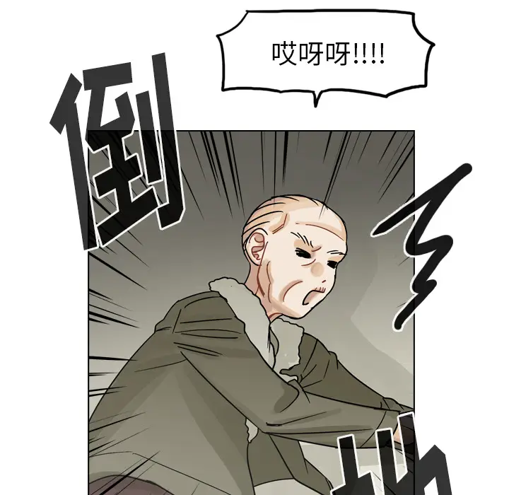 美丽无罪[顶通]韩漫全集-第57话无删减无遮挡章节图片 