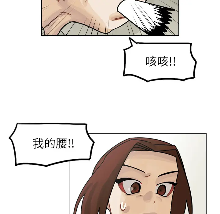 美丽无罪[顶通]韩漫全集-第57话无删减无遮挡章节图片 