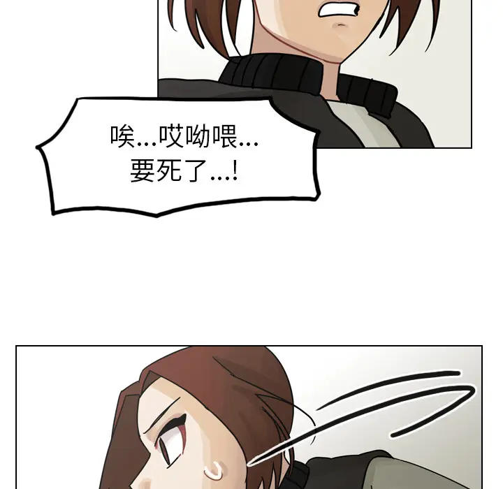 美丽无罪[顶通]韩漫全集-第57话无删减无遮挡章节图片 
