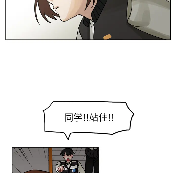 美丽无罪[顶通]韩漫全集-第57话无删减无遮挡章节图片 