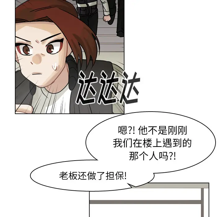 美丽无罪[顶通]韩漫全集-第57话无删减无遮挡章节图片 