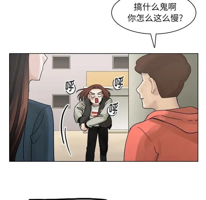 美丽无罪[顶通]韩漫全集-第57话无删减无遮挡章节图片 