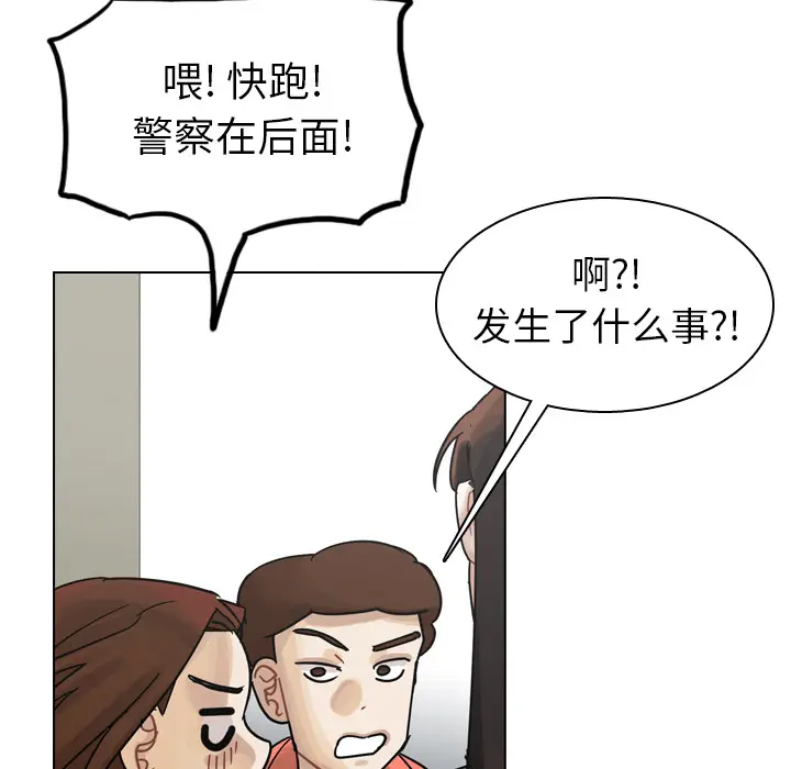 美丽无罪[顶通]韩漫全集-第57话无删减无遮挡章节图片 