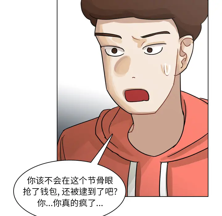 美丽无罪[顶通]韩漫全集-第57话无删减无遮挡章节图片 