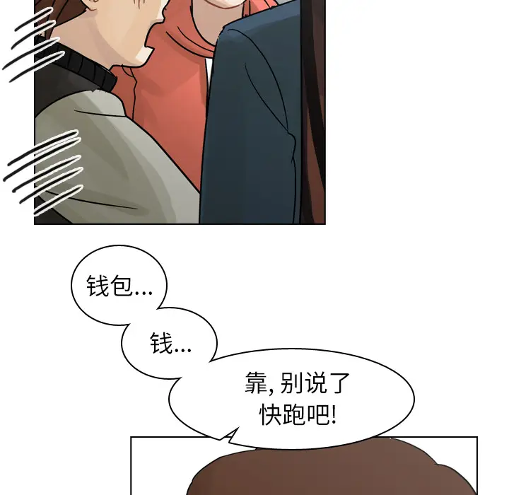 美丽无罪[顶通]韩漫全集-第57话无删减无遮挡章节图片 