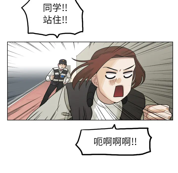 美丽无罪[顶通]韩漫全集-第57话无删减无遮挡章节图片 