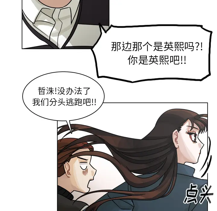 美丽无罪[顶通]韩漫全集-第57话无删减无遮挡章节图片 