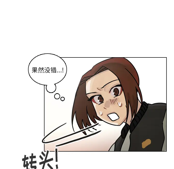 美丽无罪[顶通]韩漫全集-第57话无删减无遮挡章节图片 