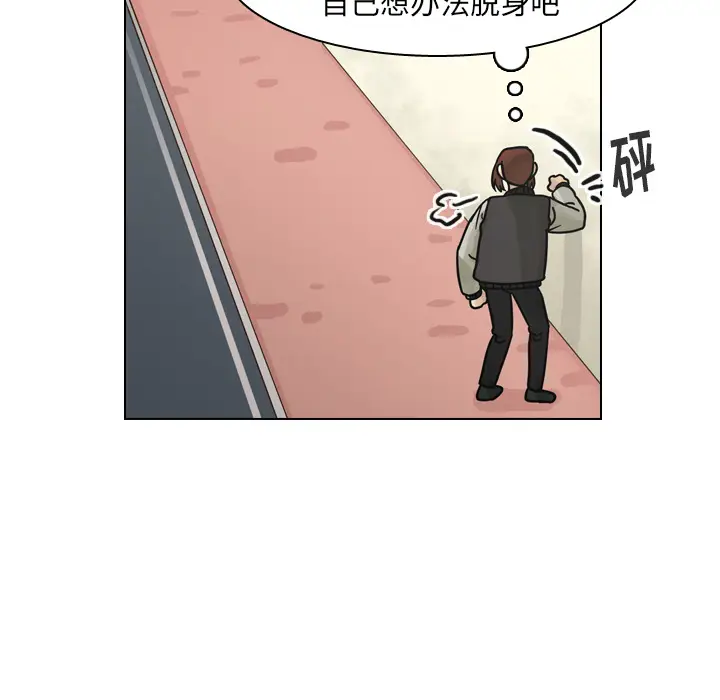美丽无罪[顶通]韩漫全集-第57话无删减无遮挡章节图片 