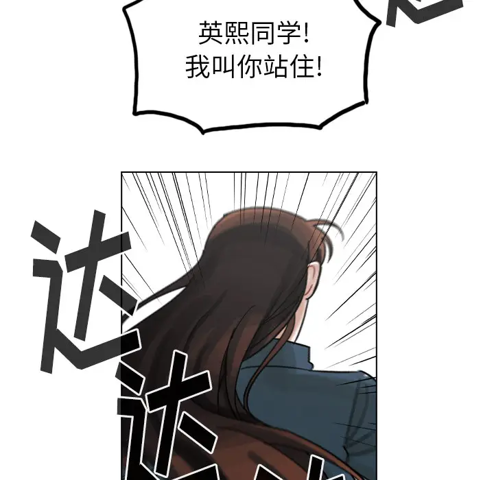 美丽无罪[顶通]韩漫全集-第57话无删减无遮挡章节图片 