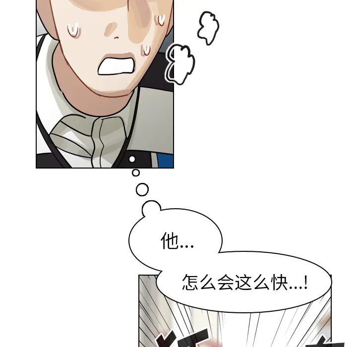 美丽无罪[顶通]韩漫全集-第57话无删减无遮挡章节图片 