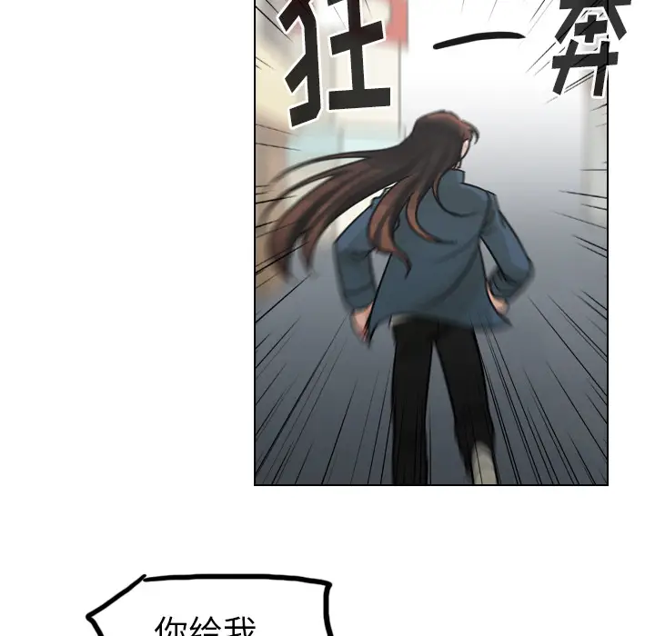 美丽无罪[顶通]韩漫全集-第57话无删减无遮挡章节图片 