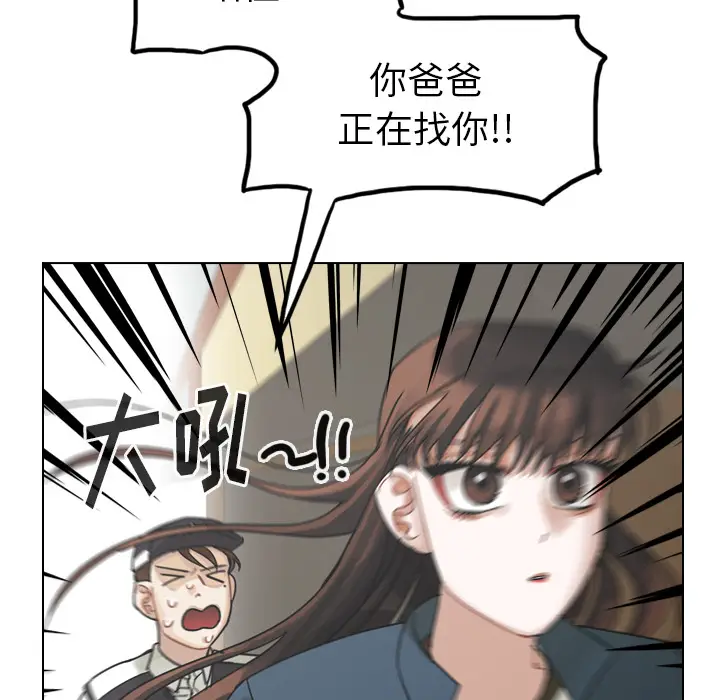 美丽无罪[顶通]韩漫全集-第57话无删减无遮挡章节图片 